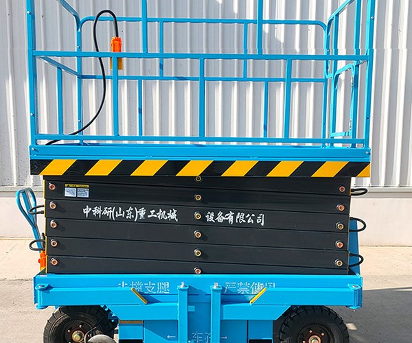 老河口自行走升降机